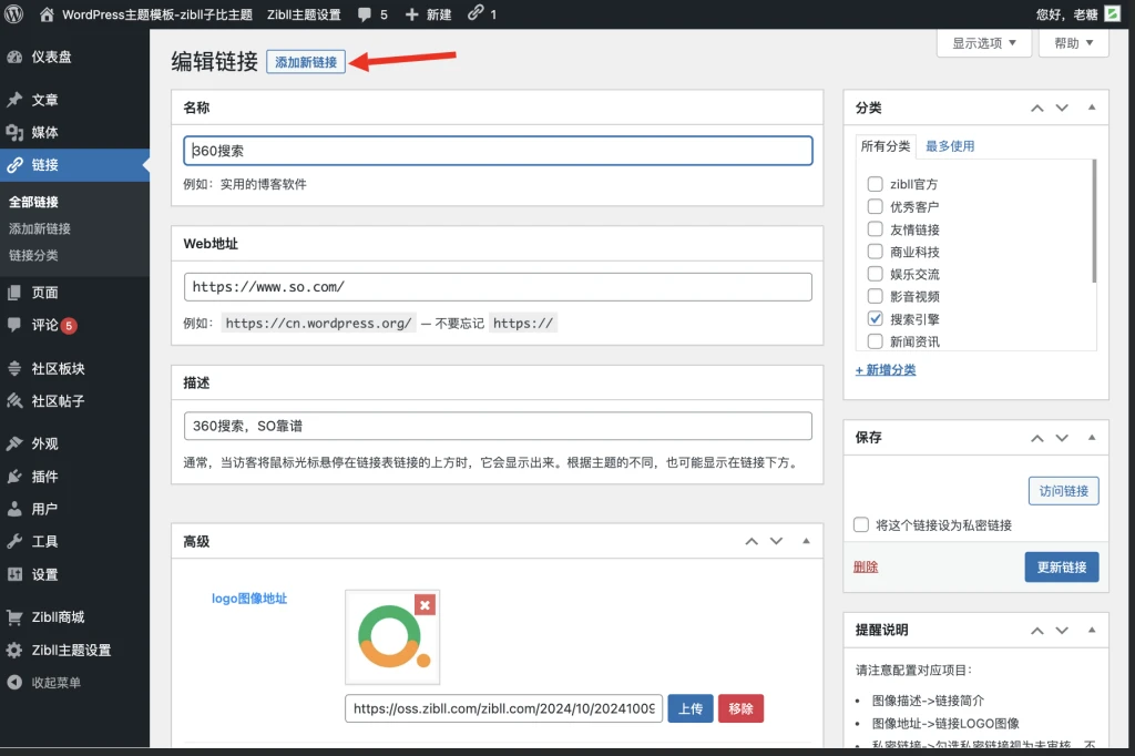 公共课给个机会 讲话稿看过-Yave520-专业开发者社区
