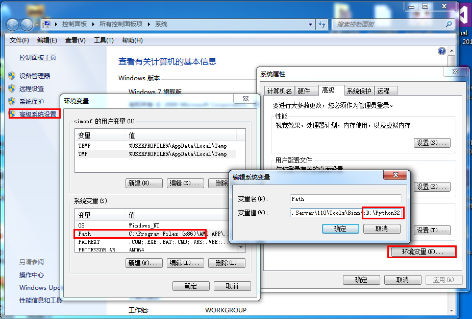 Python 环境搭建-Yave520-专业开发者社区